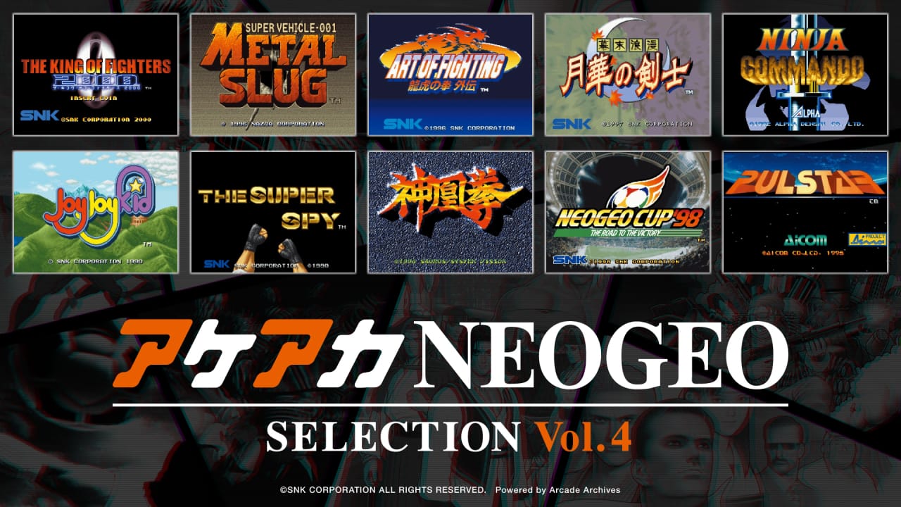 ACA NEOGEO精选集vol.4 ACA NEOGEO SELECTION Vol.4