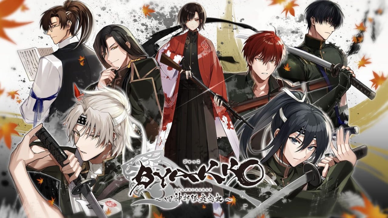 白虎 ～四神部队炎恋记～ BYAKKO Shijin Butai Enrenki