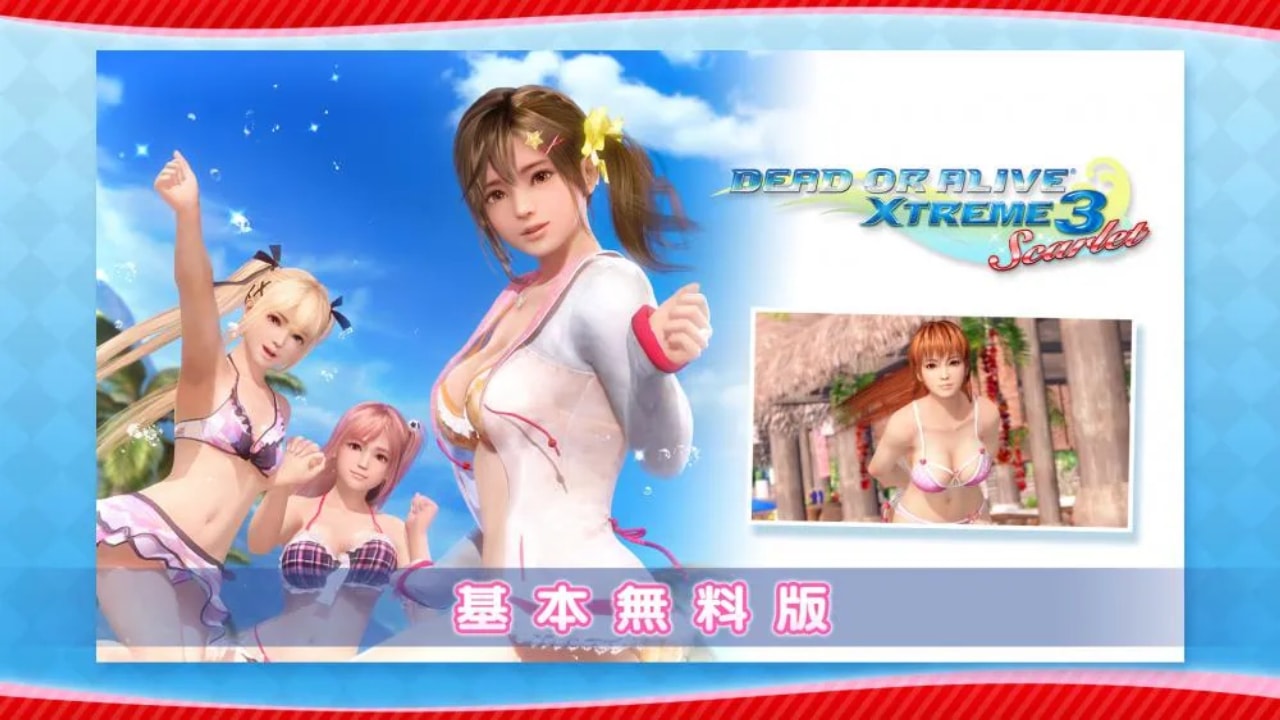 死或生：沙滩排球3 绯红 Dead or Alive Xtreme 3