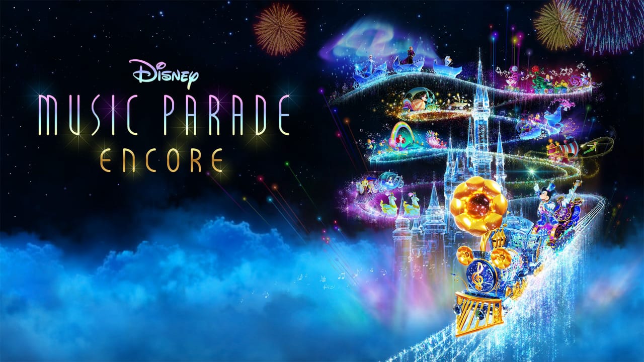 迪斯尼音乐游行：安可版 Disney Music Parade Encore