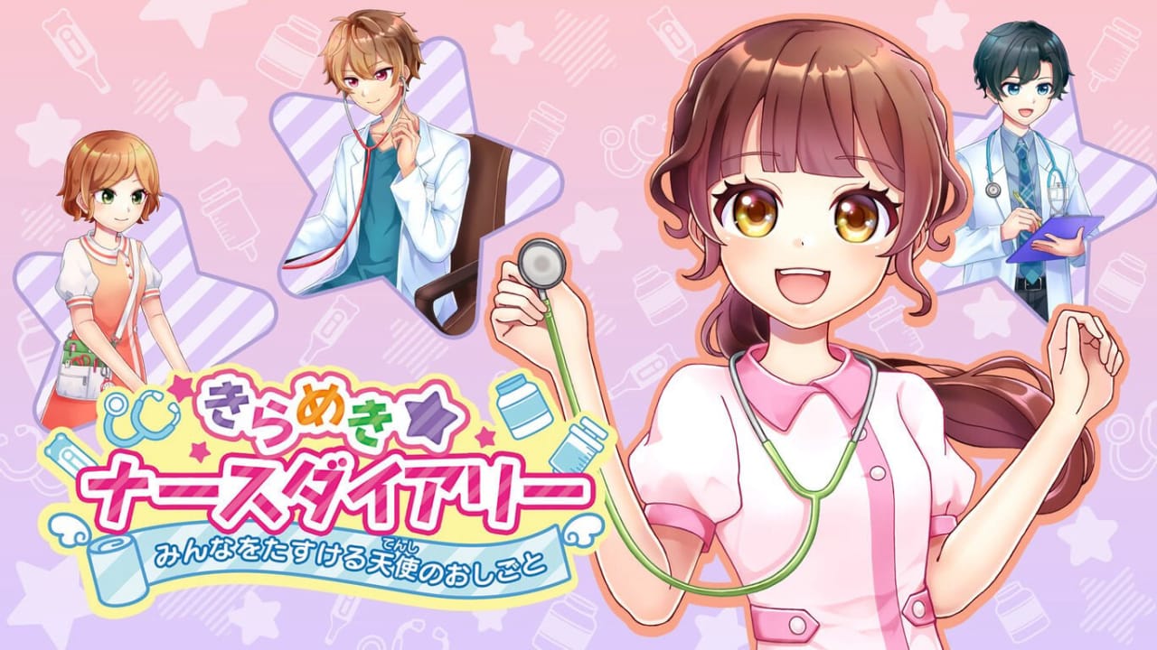 闪耀护士日记 帮助大家的天使工作 きらめきナースダイアリー　みんなをたすける天使のおしごと