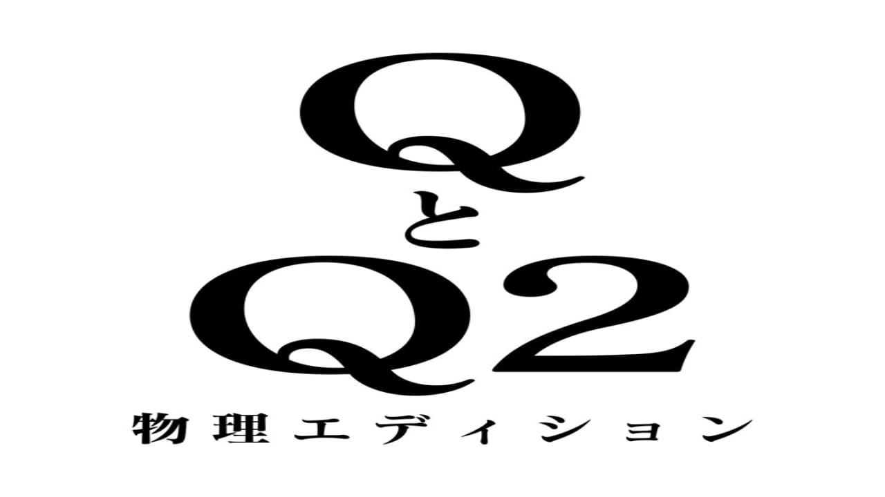 Q&Q2实体版 Q & Q2 physical edition