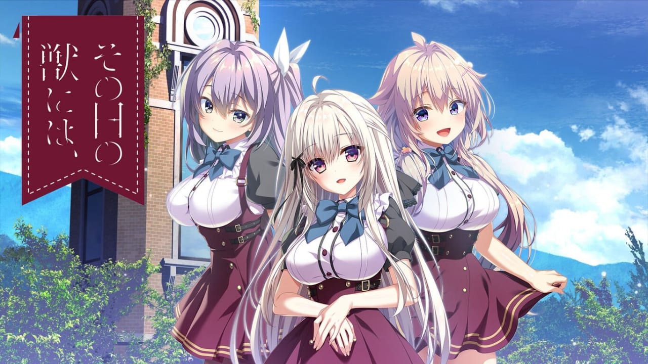 少女与野兽 その日の獣には、