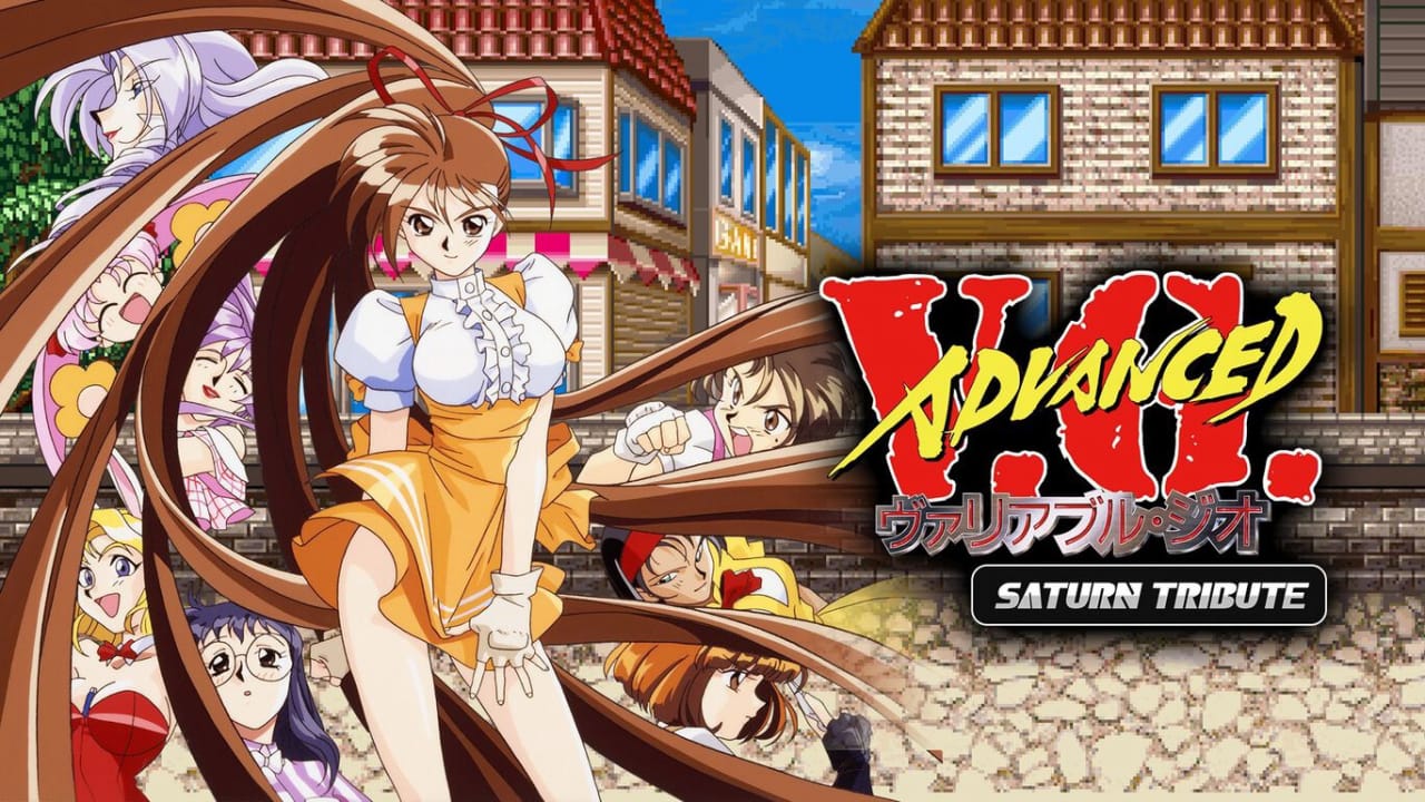 蒸汽之心&姬武神传说 土星纪念版 Steam Heart’s ＆ ADVANCED Variable Geo Saturn Tribute