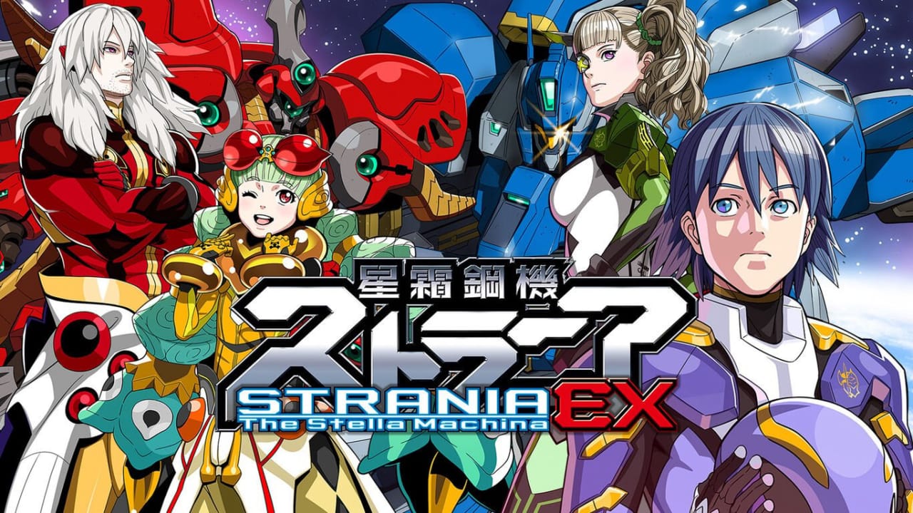 星霜钢机 斯特兰尼亚EX Strania -The Stella EX