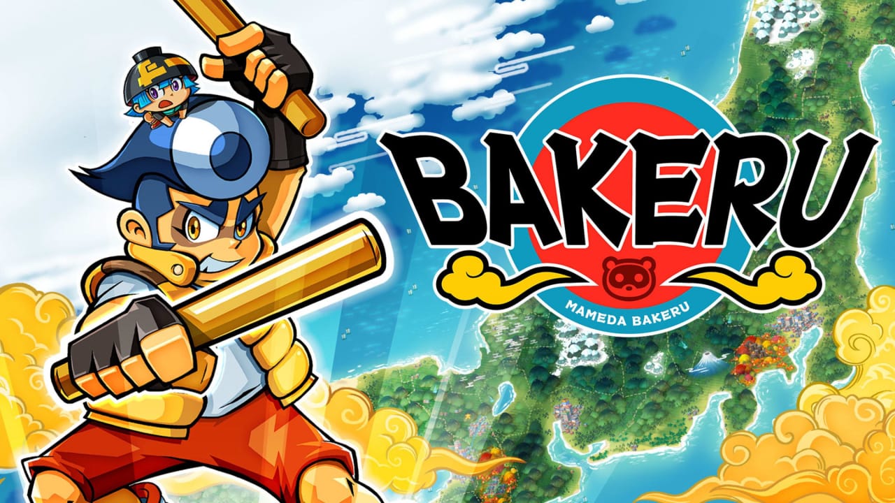 羽袈流 BAKERU