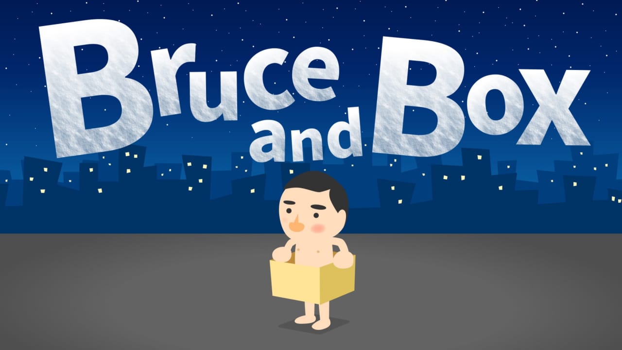 布鲁斯和盒子 Bruce and Box