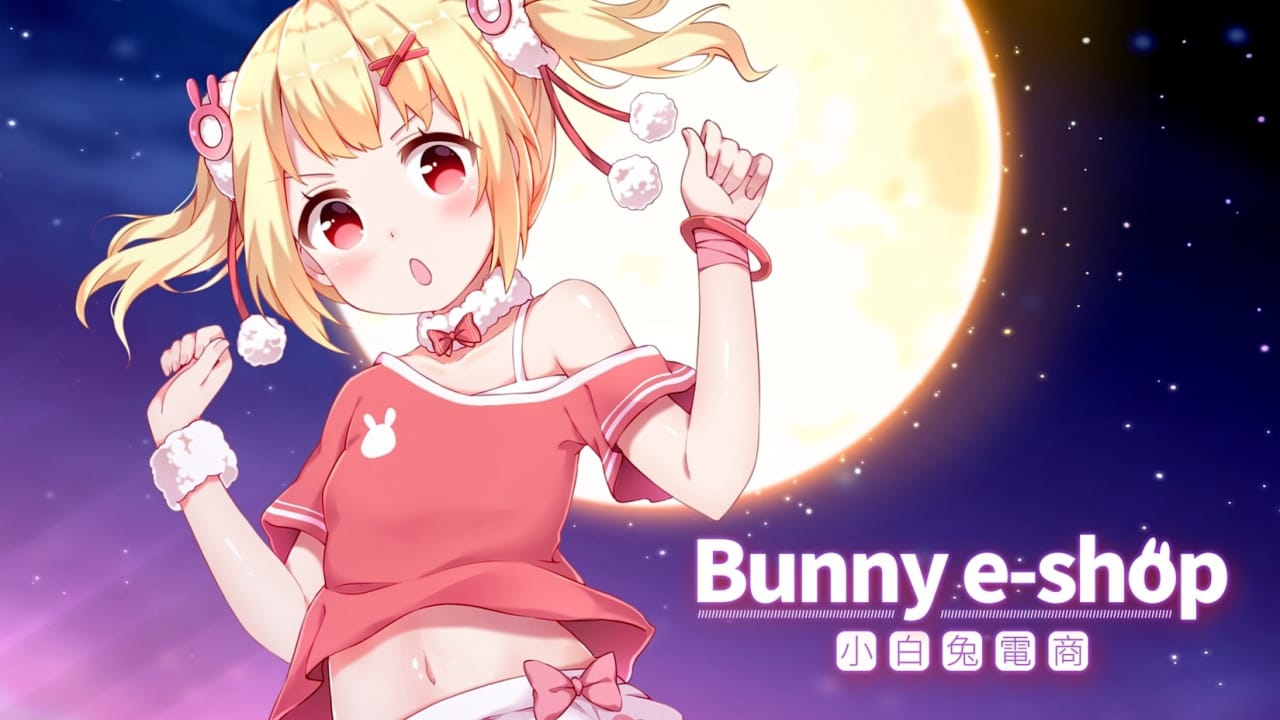 小白兔电商 Bunny e-Shop