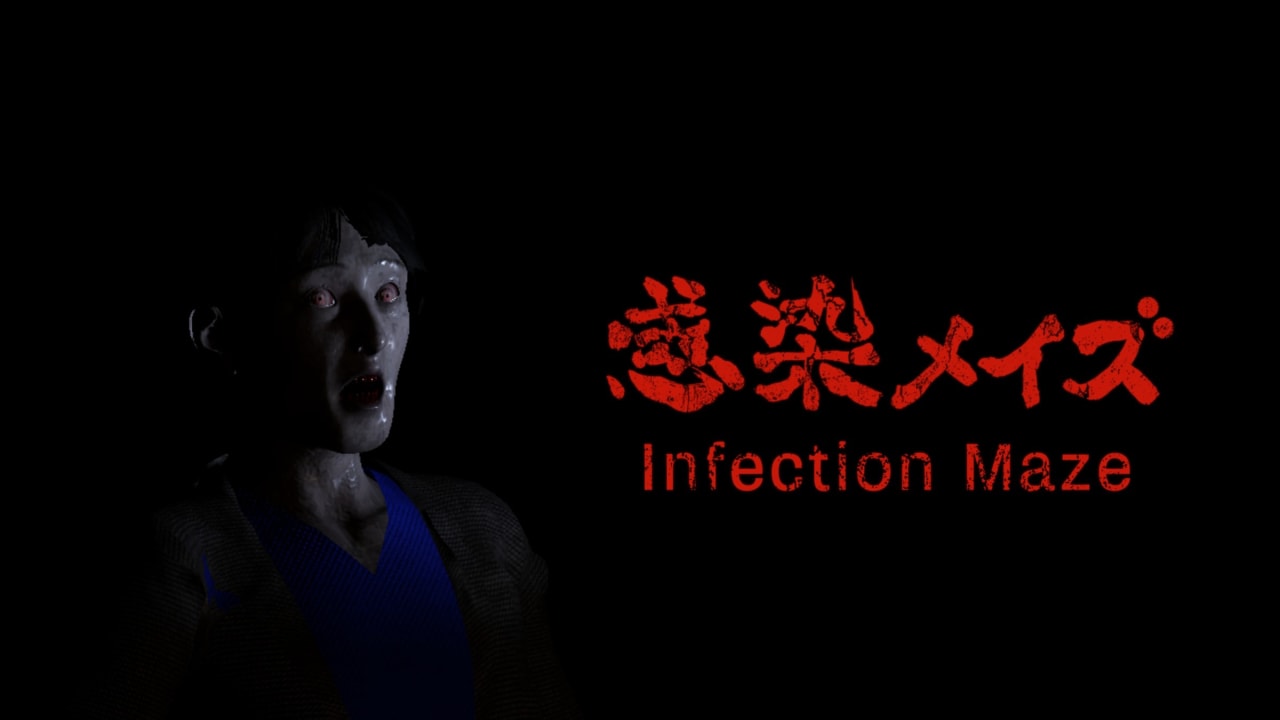 感染迷宫Infection Maze