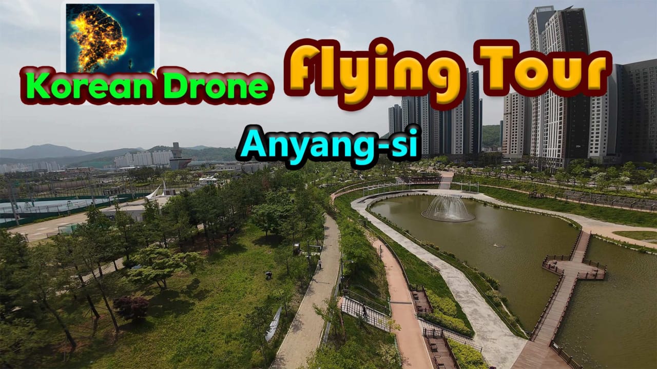 韩国无人机飞行游览安养市 Korean Drone Flying Tour Anyang-si
