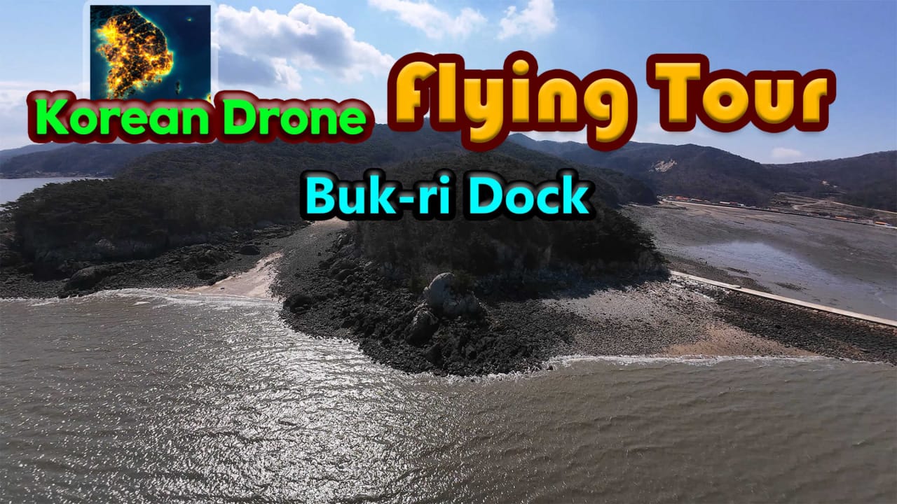 韩国无人机飞行游览夜北里船着场 Korean Drone Flying Tour Buk-ri Dock