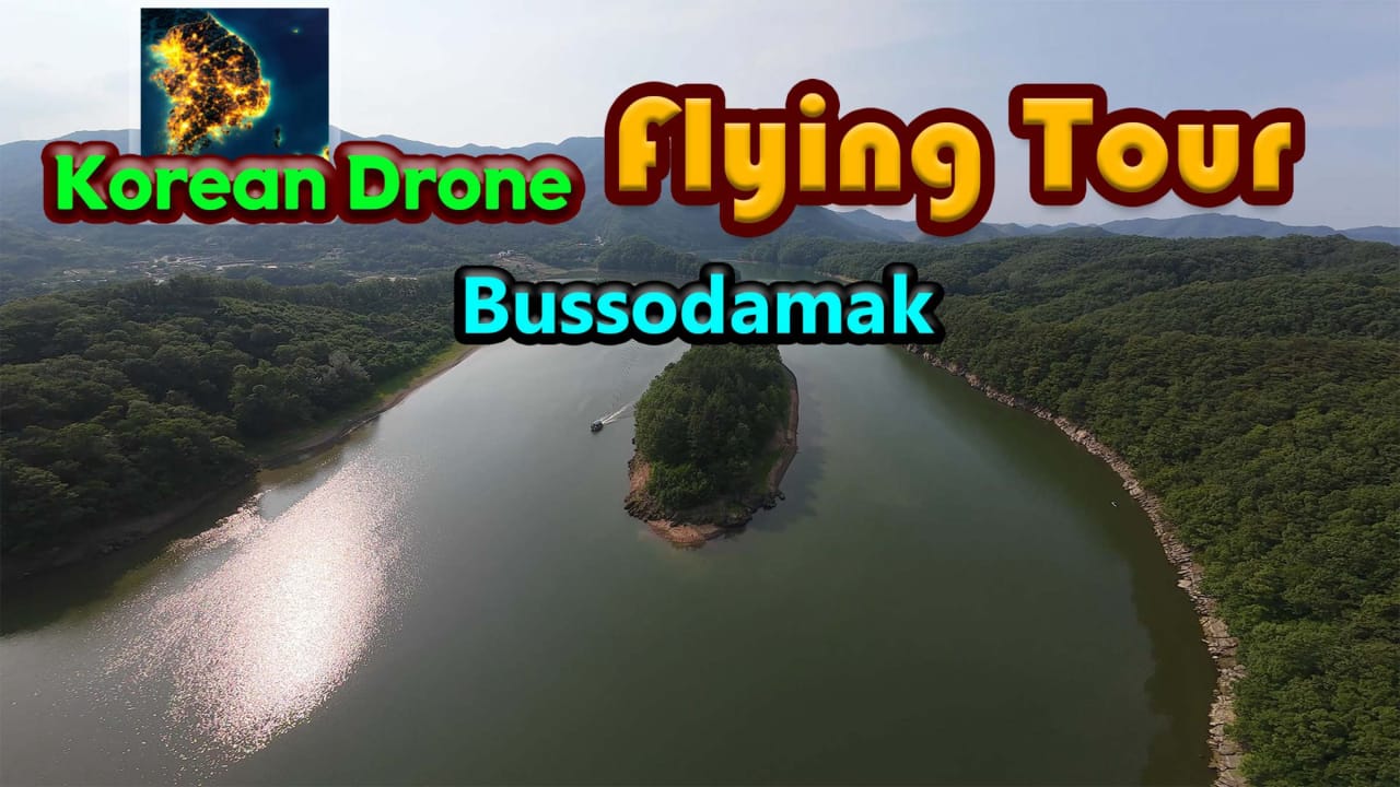 韩国无人机飞行游览芙沼潭岳 Korean Drone Flying Tour Bussodamak