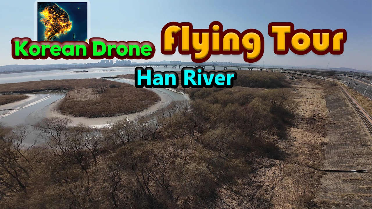 韩国无人机飞行游览汉江 Korean Drone Flying Tour Han River