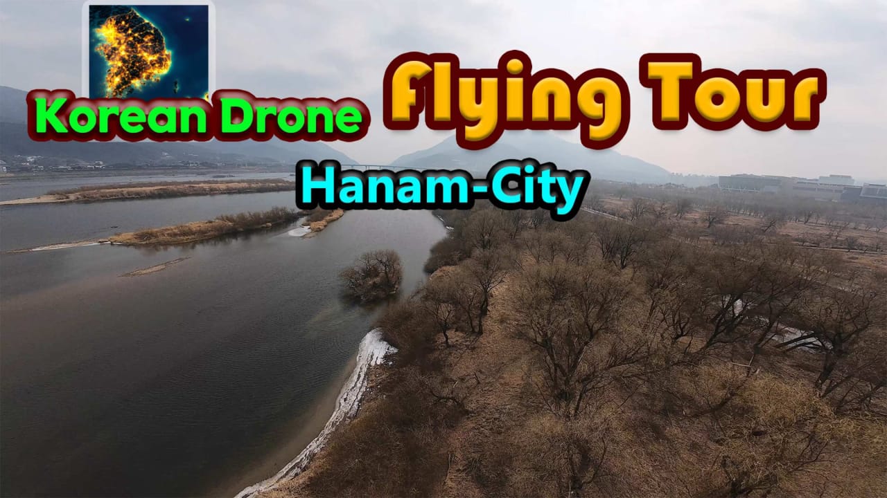 韩国无人机飞行游览河南市 Korean Drone Flying Tour Hanam-City