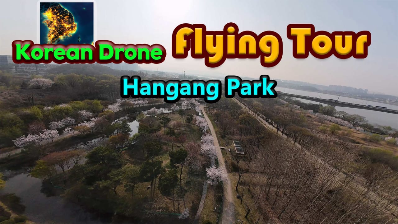 韩国无人机飞行游览汉江公园 Korean Drone Flying Tour Hangang Park