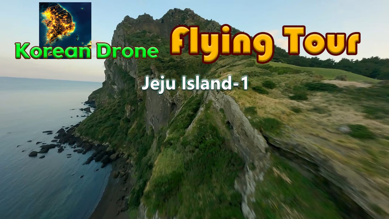 韩国无人机飞行之旅济州岛-1 Korean Drone Flying Tour Jeju Island-1