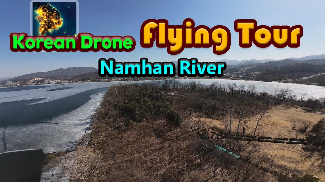 韩国无人机飞行游览南汉江 Korean Drone Flying Tour Namhan River