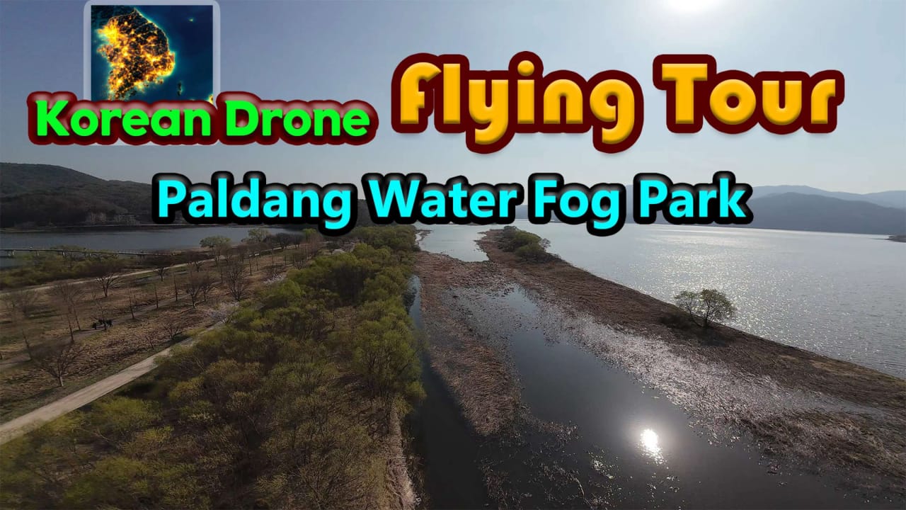 韩国无人机飞行游览八堂水雾公园 Korean Drone Flying Tour Paldang Water Fog Park