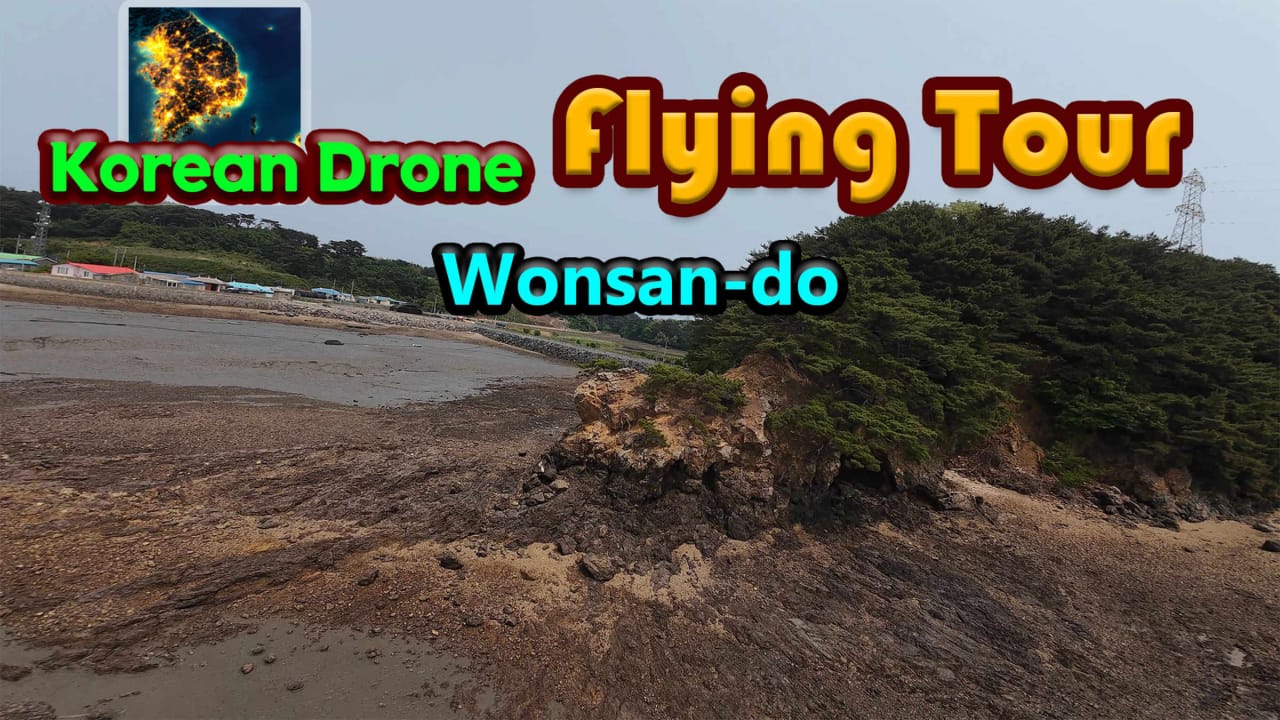 韩国无人机飞行游览元山岛 Korean Drone Flying Tour Wonsan-do