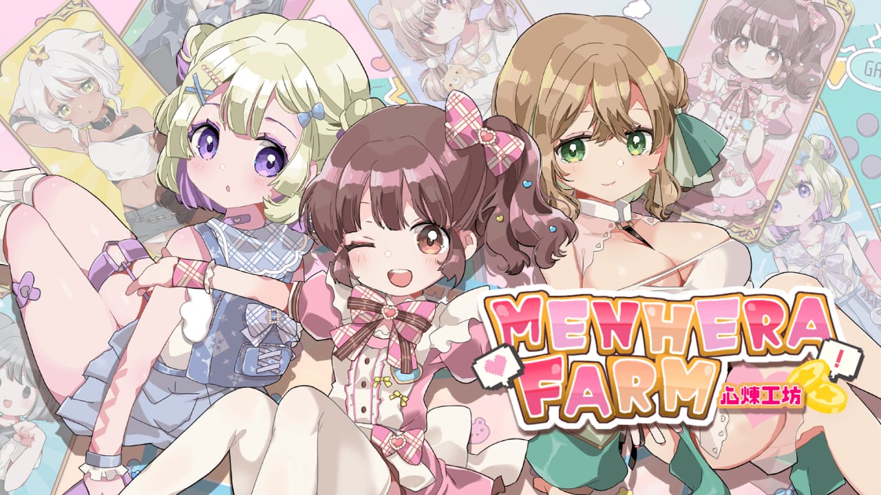 心炼工坊 Menhera Farm