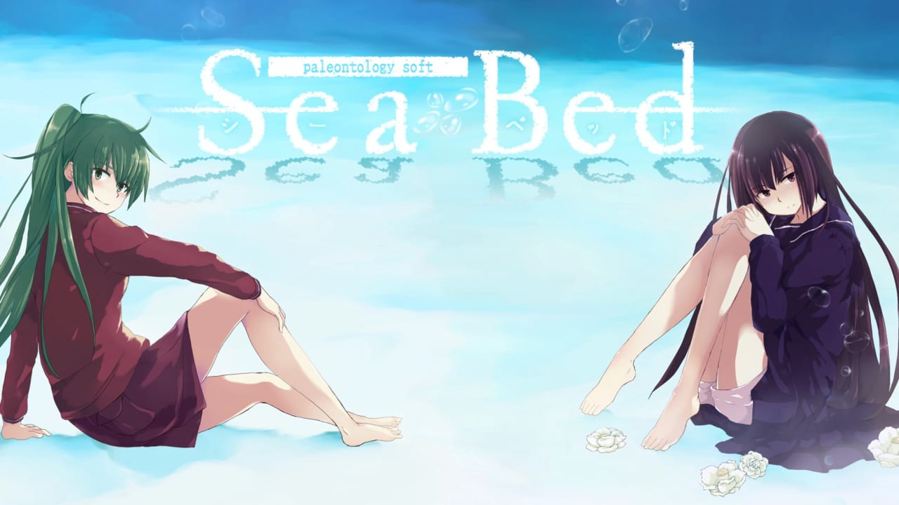 海底SeaBed