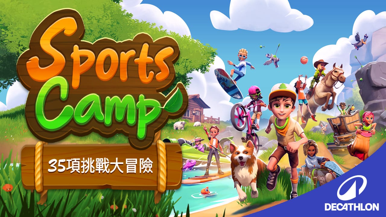 体育夏令营 35项挑战大冒险 Sports Camp: A 35-Game Adventure