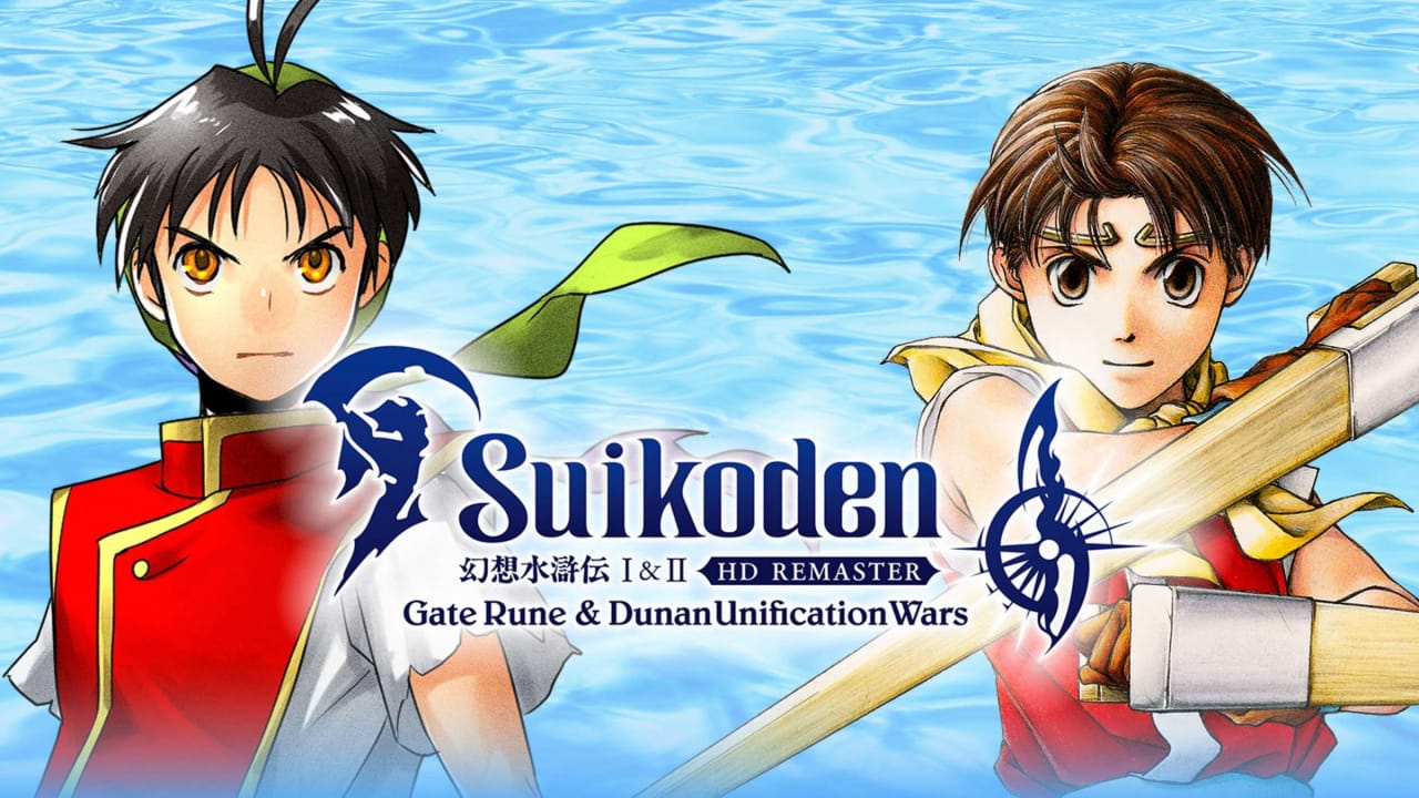 幻想水浒传：1+2 高清重制版 Suikoden I&II HD Remaster Gate Rune and Dunan Unification Wars