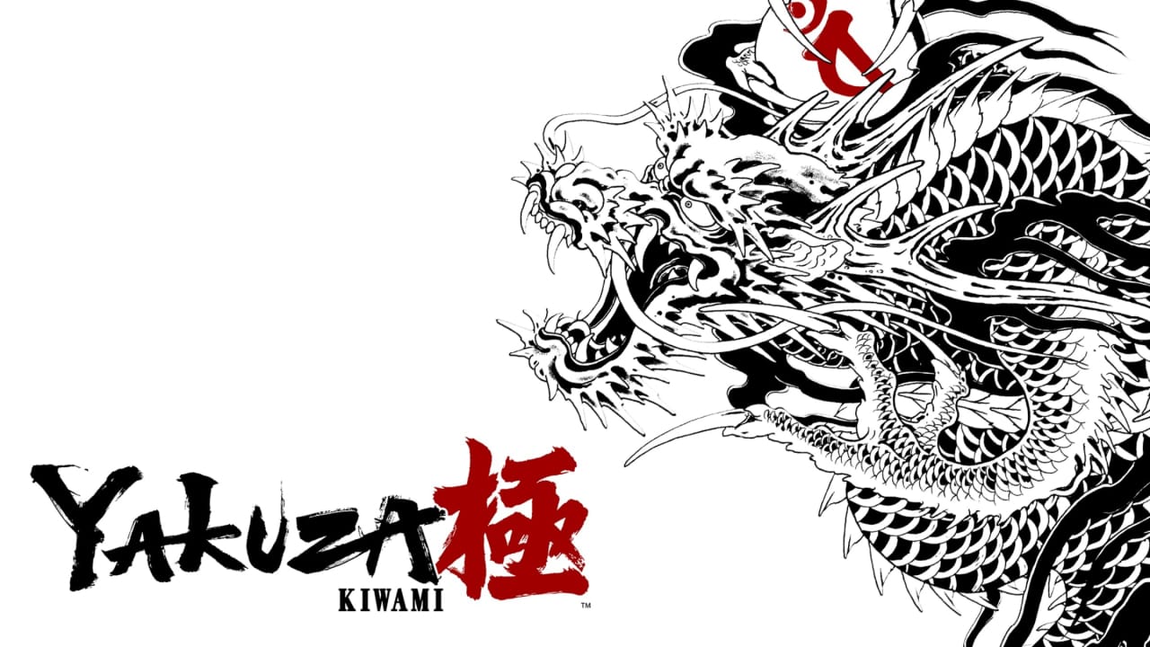 如龙 极 Yakuza Kiwami