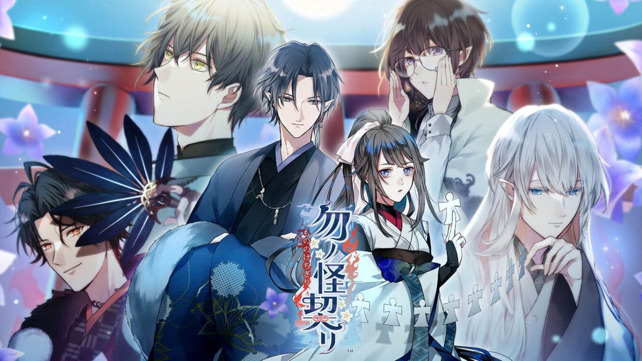 妖物之契 勿ノ怪契リ